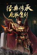 热血传奇16周年客户端下载