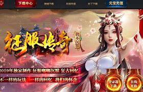 gom引擎传奇私服单机版假设 10