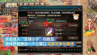 传奇私服赌博123456与传奇私服