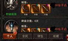 传奇纠纷升级 江湖跌落令玩家唏嘘