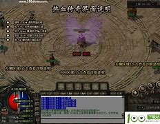 热血传奇客户端下载