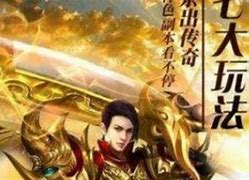 讲解传奇私服里药物自动解包喝药的db设置