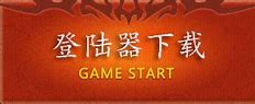 传奇私服转生加什么点