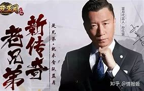 古惑仔传奇私服新开与新开