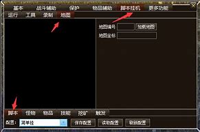 最新传奇辅助官网榜单下载