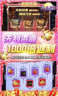 送神兽万充 神兽送万充 》新手必看入门攻略