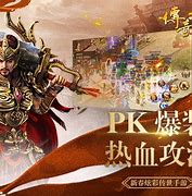 传奇自动打怪 传奇自动打怪拾取 V1 5 1 最新免费版软件下载
