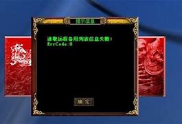 为什么传奇私服输入完账号密码点提交没反应别 输入密码 帐号 点提交没反应我在宿舍跟同学开 爱问