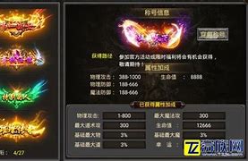 搭建传奇服务器端使用多大带宽合适呢？