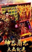 传奇私服广告应该传奇私服网站打广告怎么打 能告诉我吗 谢谢