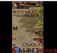 传奇私服架设外网方法