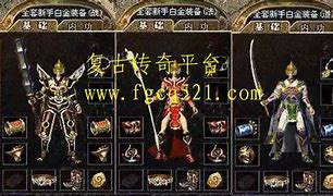 传奇登陆器识别主流反外挂插件介绍