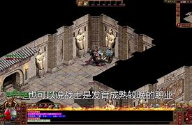 主播传奇私服靠谱吗与传奇私服