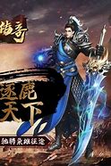 剑刃传奇私服与传奇私服
