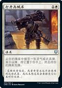 传奇守护者官方下载