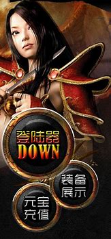 传奇网站免费传奇私服