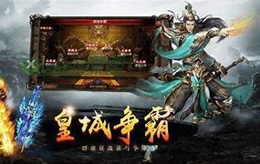 盛大传奇元神私服