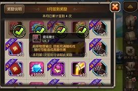 合击传奇私服怎么看装备与合击