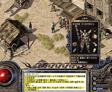 关于传世私服的人物名字显示设置详解