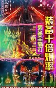 开个传奇sf私服需要多少钱  带服务器