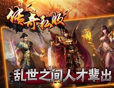 传奇私服装备图标在哪个文件夹