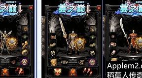云之巅沉默三界神话复古单职业传奇服务端