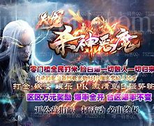 单职业打金回收传奇私服