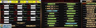 传奇爆率批量修改器2017(传奇全方位爆率修改器)v2.9 最新版软件下载