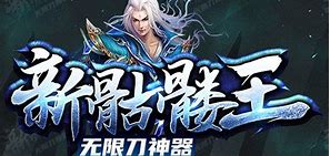 九职业sf传奇
