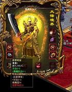 现在开个传奇世界sf要多少钱一个月 怎么开 大概多少钱  爱问知识人