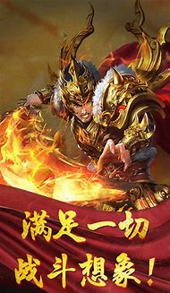 新开冰雪传奇千人遗迹手游正版