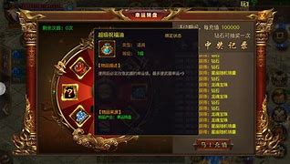 传奇私服卧龙山庄地图是不是有个在入口地方的 土安全区左上角有一圈圈是去雪域的入口;有雷炎地图