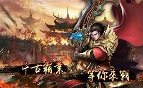 传奇sf三职业手游下载