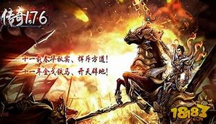 传奇私服救世主与救世主