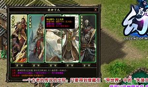 传奇私服合区工具