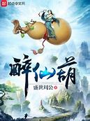 道士的遁地术是和隐身术一样只要一动就会被怪 – 手机爱问