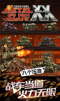合金版热血传奇私服