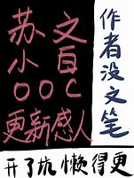 怎么屏蔽传奇私服装备