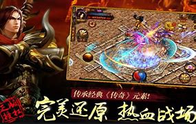 开传奇私服要多少钱