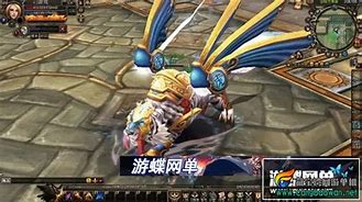 【神鬼传奇】坐骑外形任我改 附修改方法