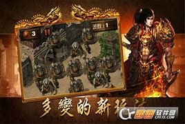 圣皇完美火龙复古单职业传奇服务端