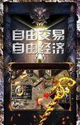 传奇私服常用服务端口号