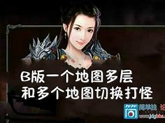 关于传奇私服游戏中卡刀的问题