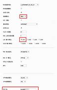 二级密码我把二级密码给忘了 二级密码怎么重置