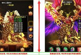 1.76传奇私服
