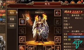 传奇私服后台装备名单与传奇私服