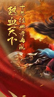 传奇无双手游私服与私服