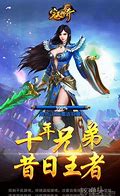 传奇私服单机版自动吃元宝怎么弄与单机版
