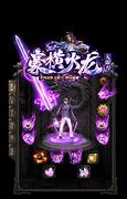传奇私服前期投资