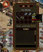 传奇私服这么加套装属性与传奇私服